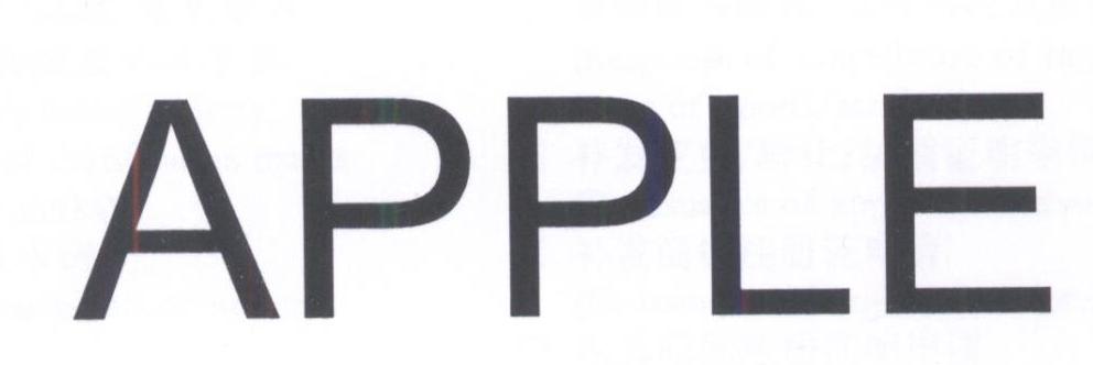 第23262747号“APPLE”商标