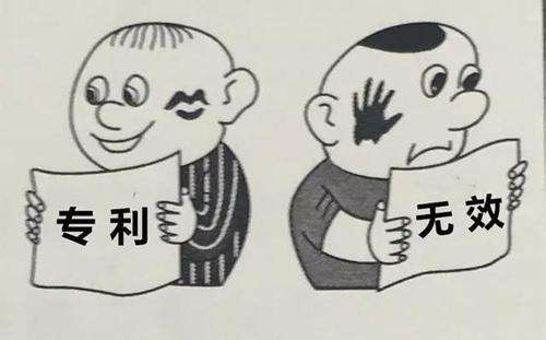 哪些情况下,专利无效宣告请求会被不予受理? 哪些情况下,专利无效宣告请求会被不予受理?