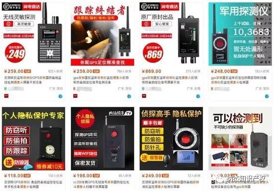 自如房暗藏摄像头，防偷拍怎么能少得了专利！