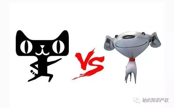 双11将来之际，阿里无效了京东的5件“双11”商标！