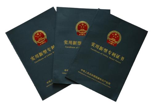 实用新型如何缴费?实用新型专利缴费指南 实用新型如何缴费?实用新型专利缴费指南