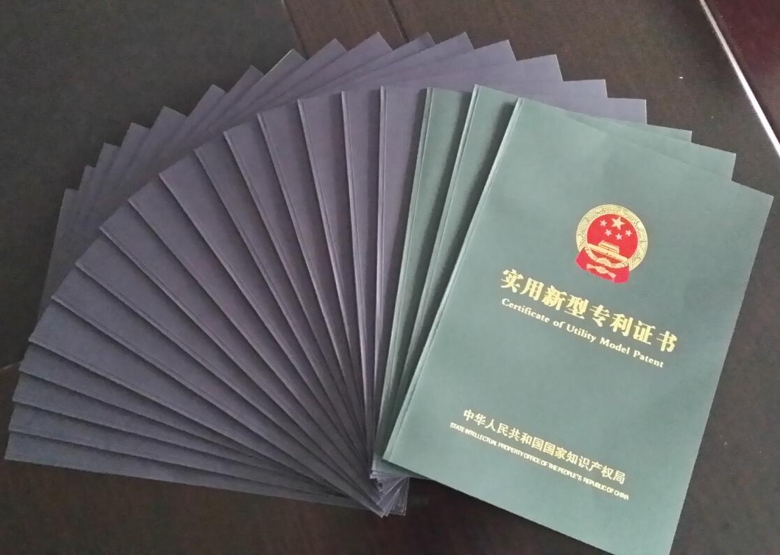 实用新型专利不缴费会怎样? 实用新型专利不缴费会怎样?