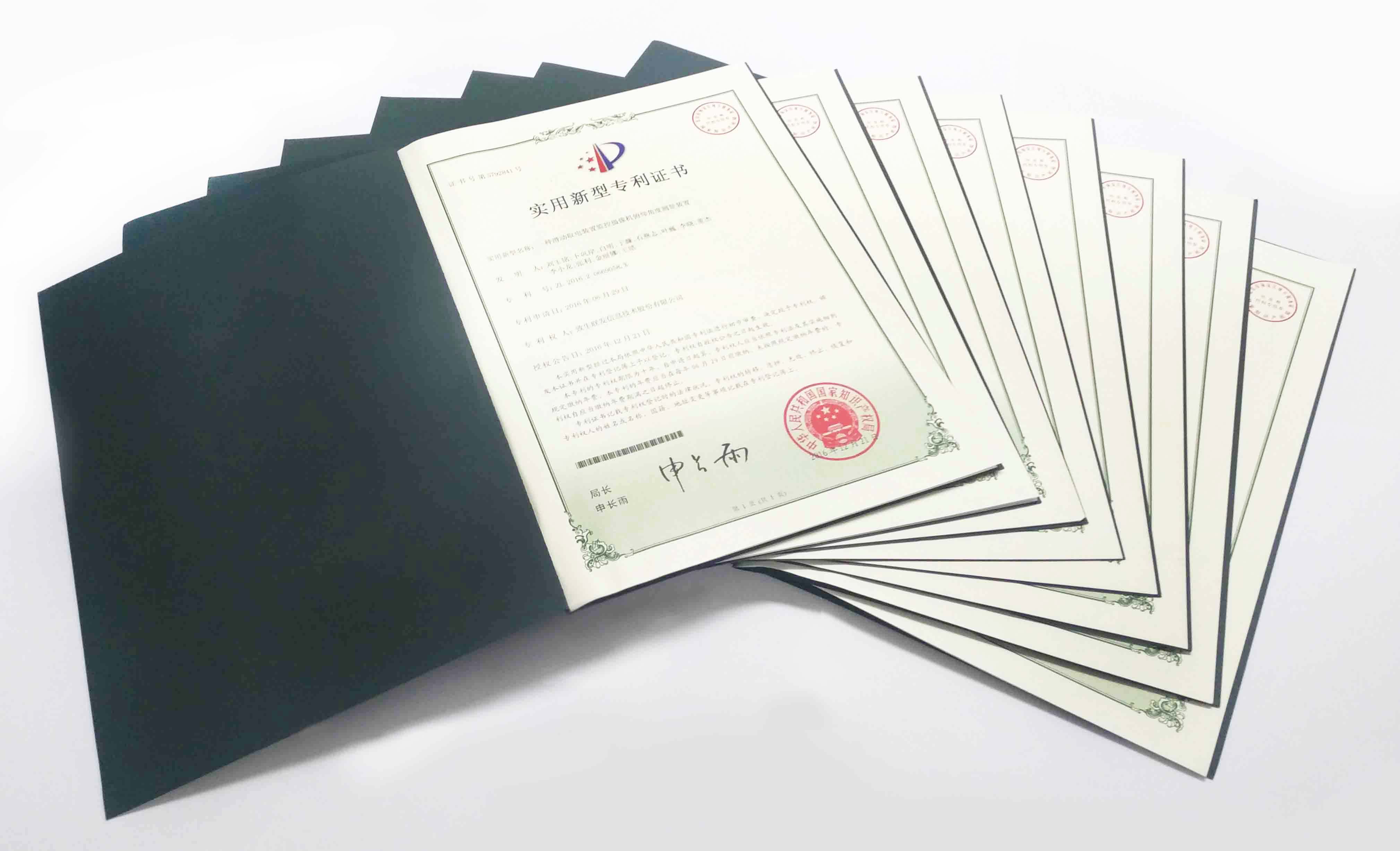 实用新型专利申请网上缴费指南 实用新型专利申请网上缴费指南