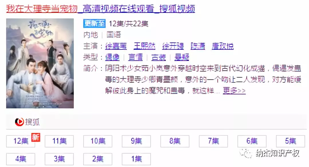 《我在大理寺当宠物》 《我在大理寺当宠物》