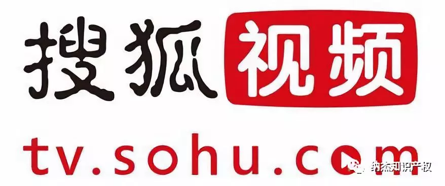 搜狐视频 搜狐视频