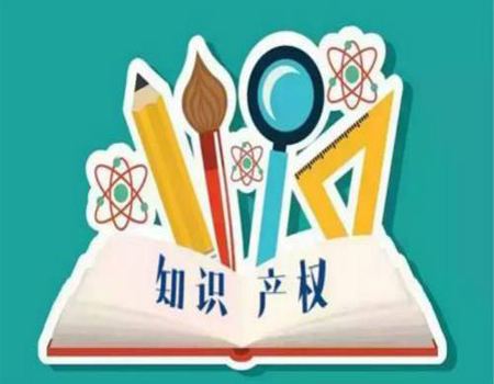 成都市企业通过知识产权贯标认证奖励多少钱? 成都市企业通过知识产权贯标认证奖励多少钱?