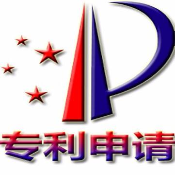 成都市实用新型专利资助费用是多少钱? 成都市实用新型专利资助费用是多少钱?