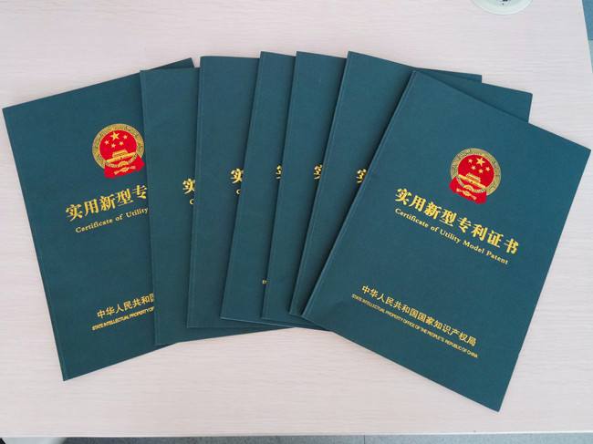 实用新型专利无效多少钱? 实用新型专利无效多少钱?