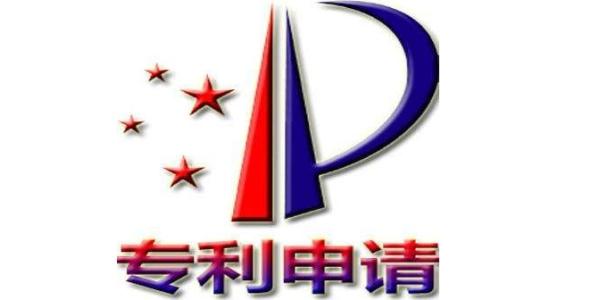 实用新型专利无效官方费用是多少钱？