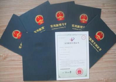 申请实用新型专利需要哪些材料? 申请实用新型专利需要哪些材料?