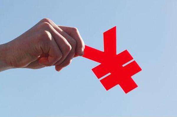 实用新型可以减免什么费用? 实用新型可以减免什么费用?