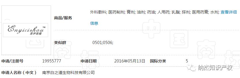 生来自带™！同是商标，你为何如此优秀？