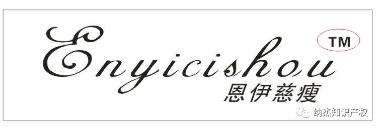 生来自带™！同是商标，你为何如此优秀？