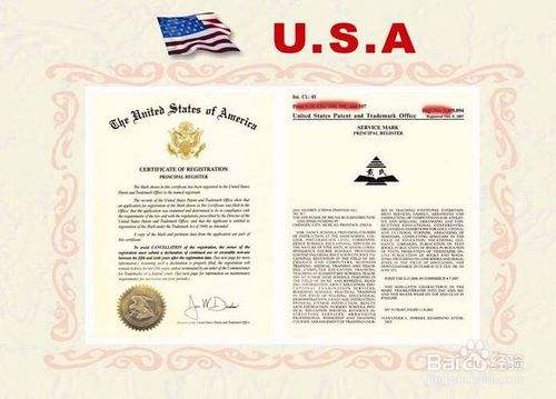 美国商标注册流程(美国商标主簿注册流程) 美国商标注册流程(美国商标主簿注册流程)