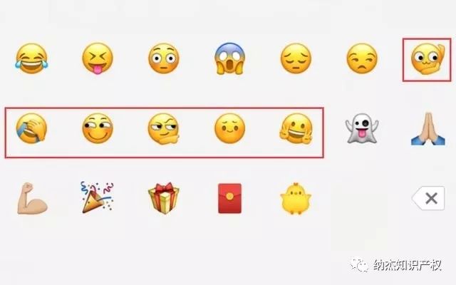 “捂脸表情”商标还没被腾讯异议，“耶表情”商标又来了！