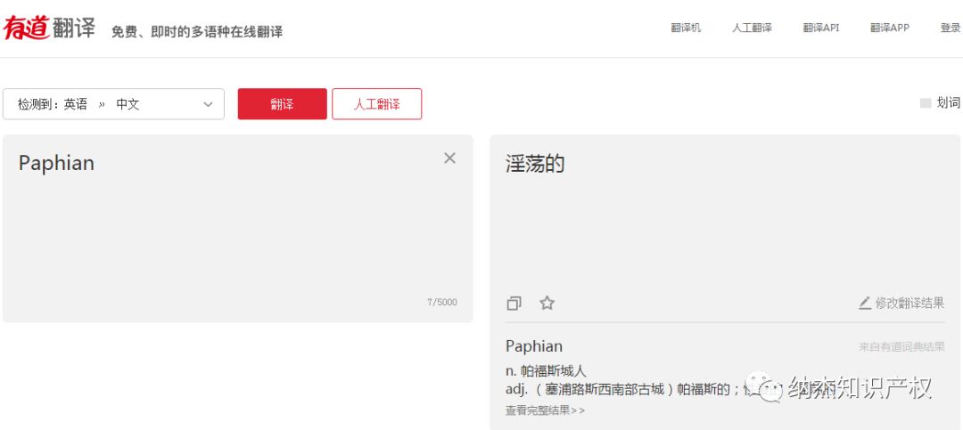商标担保注册包过是否靠谱？商标局官方回复：不靠谱！