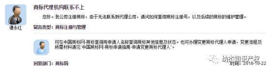 商标担保注册包过是否靠谱？商标局官方回复：不靠谱！