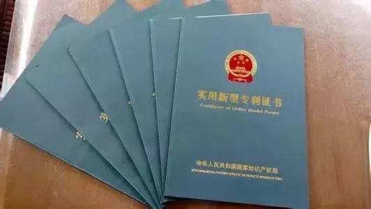 实用新型复审费费减后多少钱? 实用新型复审费费减后多少钱?