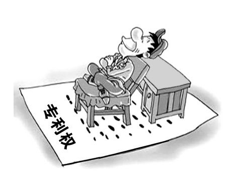 实用新型费减,实用新型费减条件是什么? 实用新型费减,实用新型费减条件是什么?