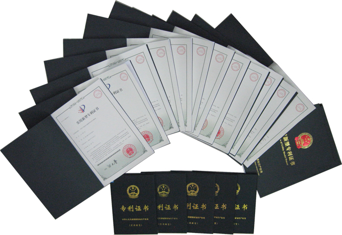 实用新型知识产权是什么? 实用新型知识产权是什么?