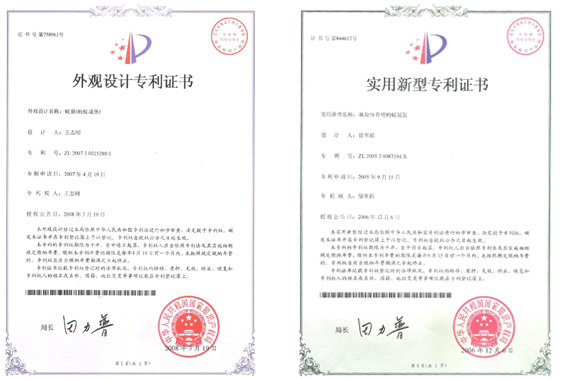 实用新型和外观设计的专利权的区别是什么? 实用新型和外观设计的专利权的区别是什么?