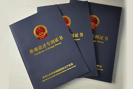 什么是外观设计专利和实用新型专利? 什么是外观设计专利和实用新型专利?