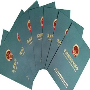 发明实用新型外观设计保护期限是多少年? 发明实用新型外观设计保护期限是多少年?