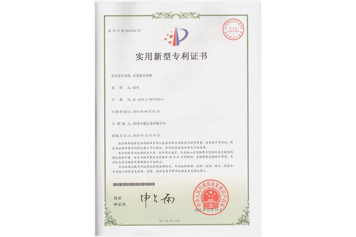 潍坊实用新型专利申请多少钱? 潍坊实用新型专利申请多少钱?