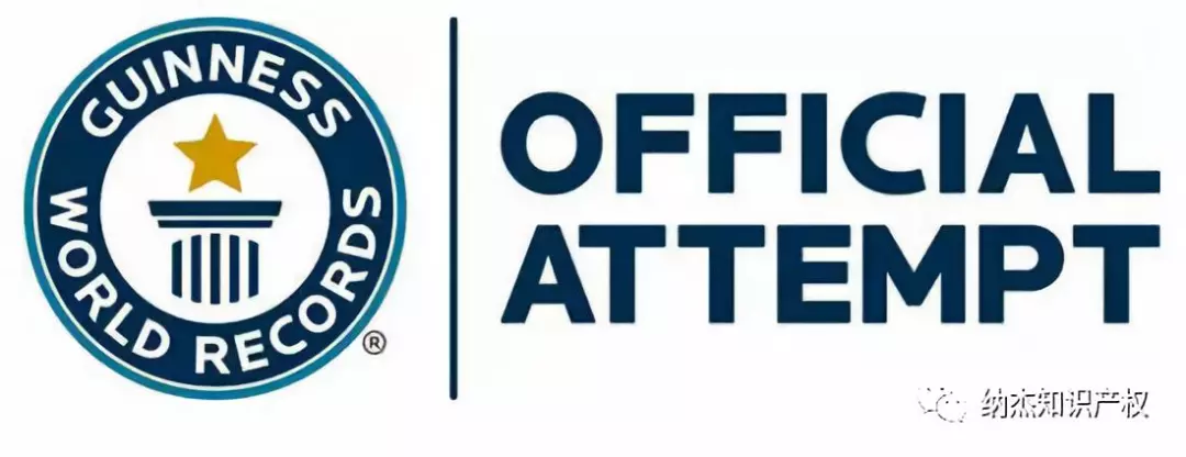 吉尼斯纪录纪念日 吉尼斯纪录纪念日