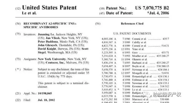 Remicade治疗专利 Remicade治疗专利