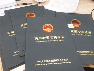 实用新型复审费是多少钱? 实用新型复审费是多少钱?