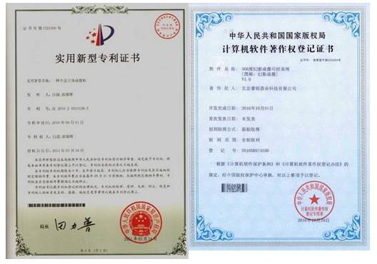 软件能申请实用新型专利吗? 软件能申请实用新型专利吗?