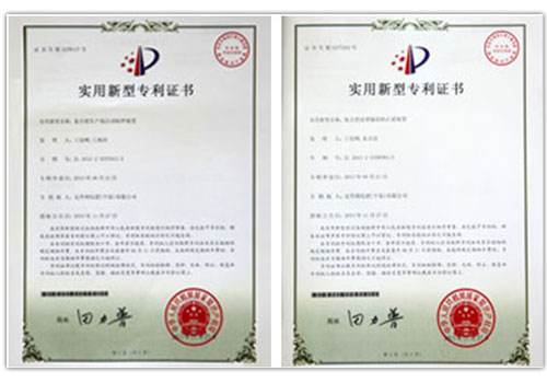 实用新型授权多少钱? 实用新型授权多少钱?