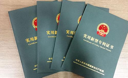 实用新型专利如何自己办理?个人实用新型专利申请指南 实用新型专利如何自己办理?个人实用新型专利申请指南