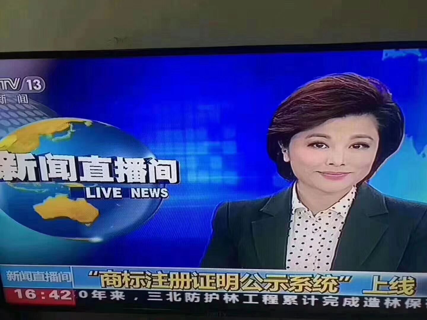 商标注册证明公示系统上线，以后你的商标注册证长这样！