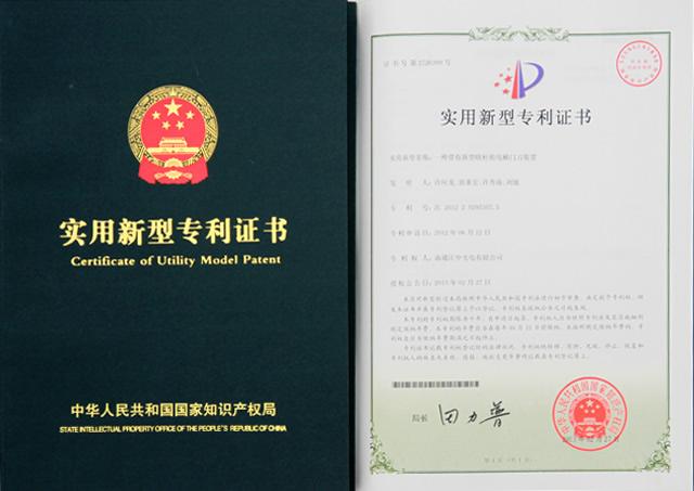 实用新型专利一个专利的价格多少钱? 实用新型专利一个专利的价格多少钱?