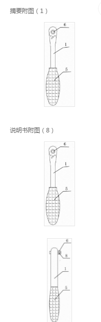 活动扳手实用新型专利申请书范文:平面角度可调节组合式活动扳手 活动扳手实用新型专利申请书范文:平面角度可调节组合式活动扳手