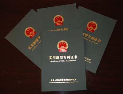 申请实用新型专利多少钱? 申请实用新型专利多少钱?