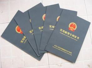 申请实用新型需要多少钱? 申请实用新型需要多少钱?