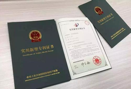 实用新型专利申请需要花多少钱? 实用新型专利申请需要花多少钱?