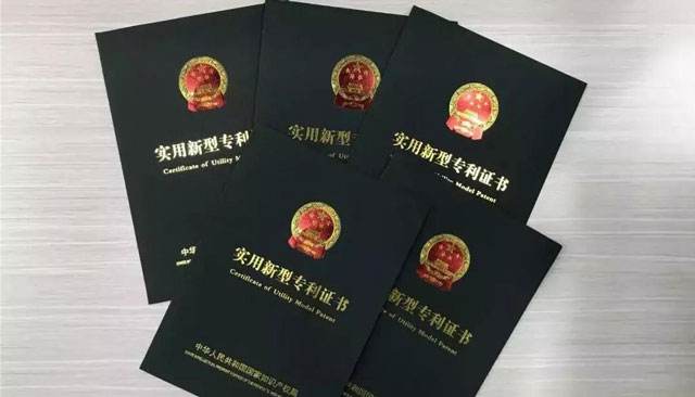 申请一个实用新型专利要多少钱? 申请一个实用新型专利要多少钱?