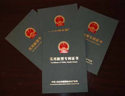 实用新型专利对企业有什么好处?企业申请实用新型专利的好处 实用新型专利对企业有什么好处?企业申请实用新型专利的好处