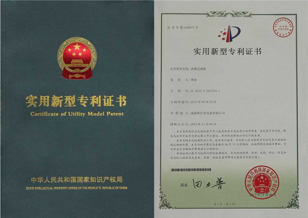 实用新型专利审查经过哪几个阶段? 实用新型专利审查经过哪几个阶段?