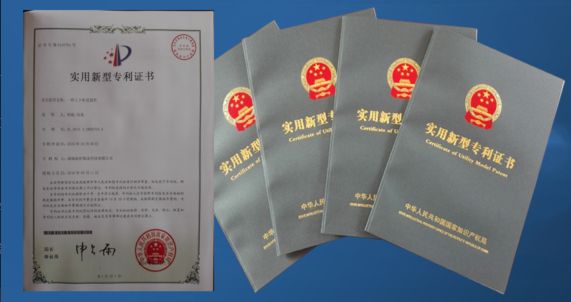 环保实用新型专利申请 环保实用新型专利申请