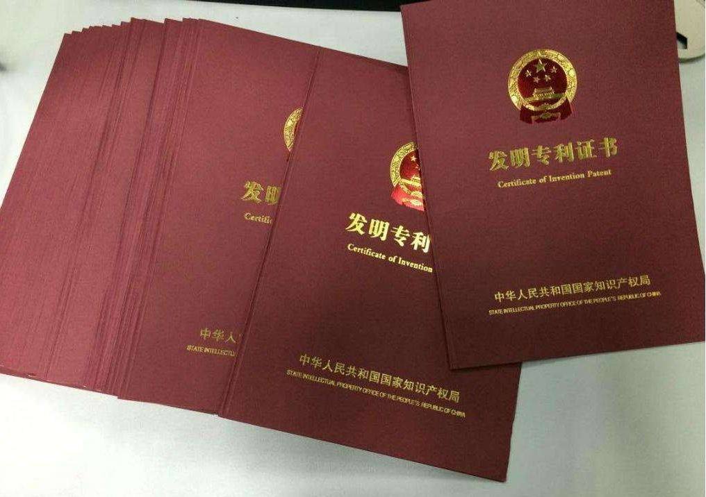 发明专利办理优先审查需要满足哪些条件? 发明专利办理优先审查需要满足哪些条件?