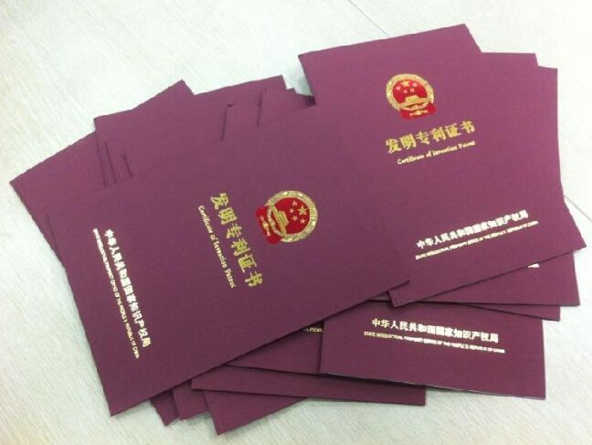 个人怎样申请医药发明专利? 个人怎样申请医药发明专利?