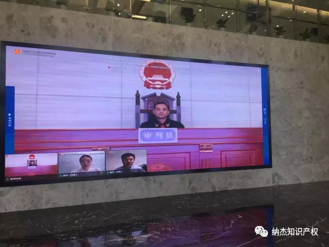 全球首家互联网法院第一案 全球首家互联网法院第一案