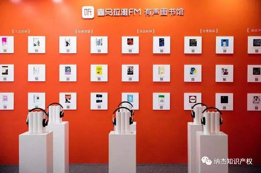 喜马拉雅 喜马拉雅