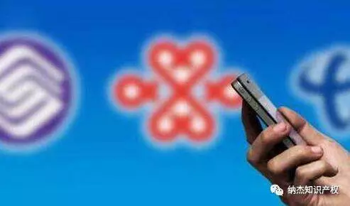 北京试点手机号异地销户,明年1月1日起全国开放 北京试点手机号异地销户,明年1月1日起全国开放