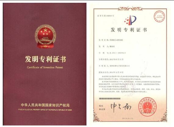 厦门发明专利申请费用多少钱?厦门发明专利申请费用标准 厦门发明专利申请费用多少钱?厦门发明专利申请费用标准